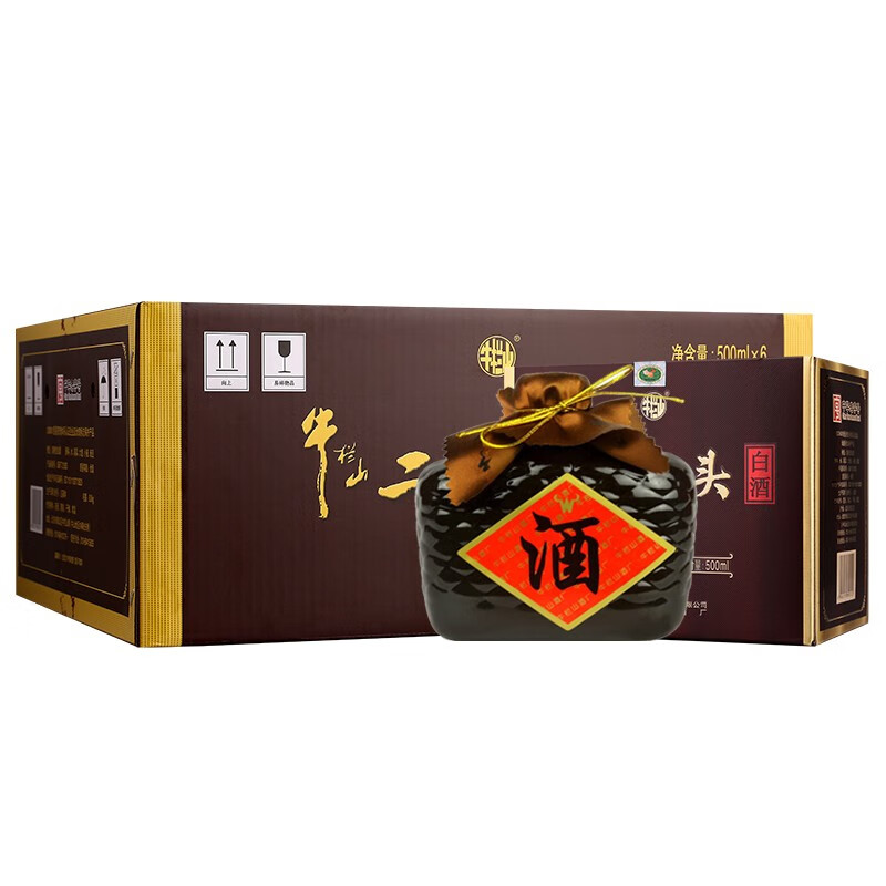 【旗舰店】牛栏山二锅头 精品十五（15）52度清香型白酒500ml*6瓶整箱装