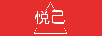 木之盛 办公文具