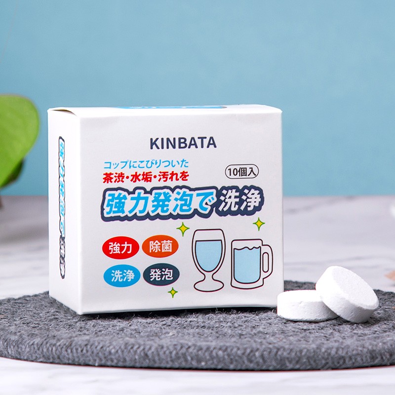 【旗舰店】日本KINBATA 茶渍除垢泡腾片20粒装