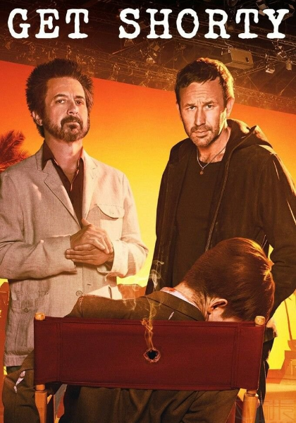 黑道好莱坞第三季