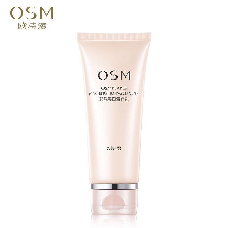 【官方旗舰】欧诗漫(OSM) 洗面奶女珍珠洁面乳100g