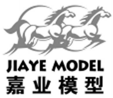 嘉业模型（JIAYE MODEL） 车模