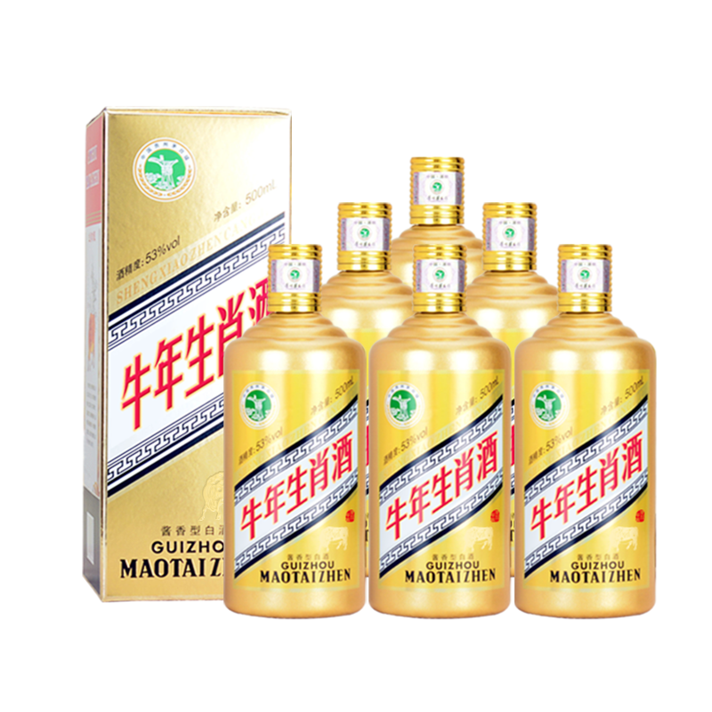 【漏洞299】【生肖珍藏】贵州茅台镇牛年生肖酒53度酱香型500ml *6整箱装