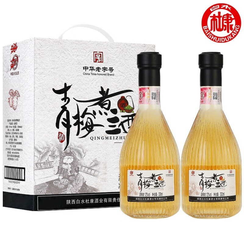 【旗舰店！礼盒装】白水杜康 青梅煮酒12度 330ml*2瓶