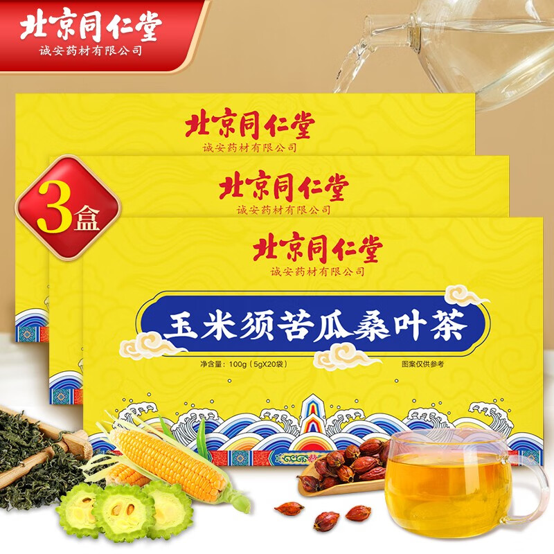 【JD旗舰店】北京同仁堂 玉米须桑叶茶 5g*20袋*3盒