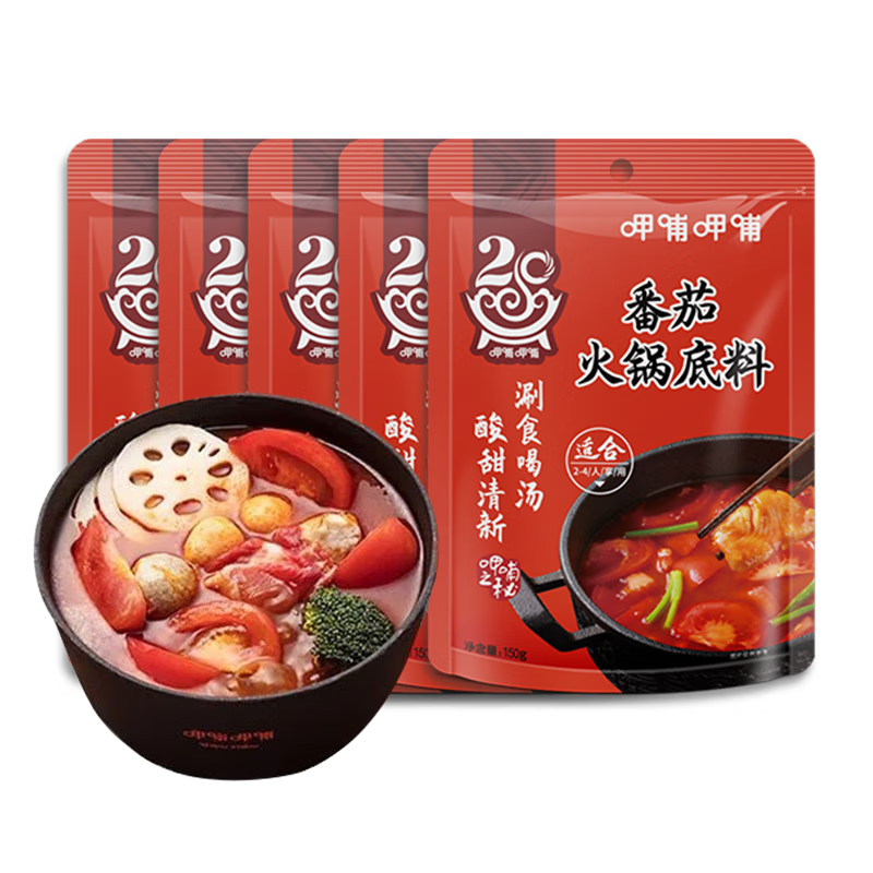 【JD旗舰店】呷哺呷哺 番茄火锅底料 150g*5袋