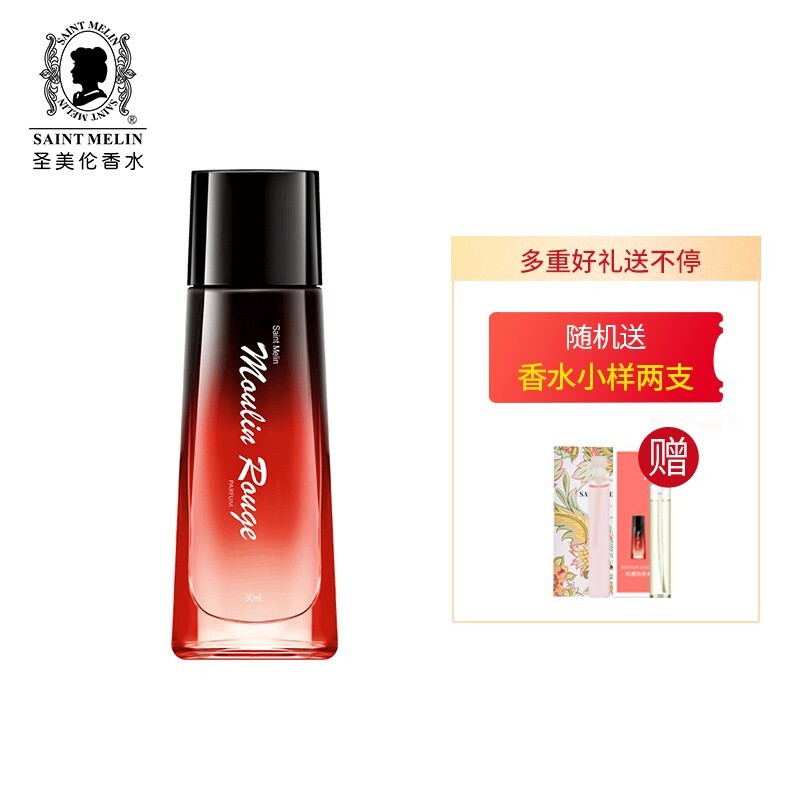 【斩男必备】圣美伦 女士香水红磨坊30ml