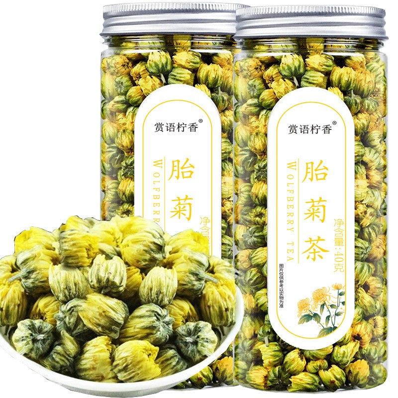 【旗航店】赏语柠香 胎菊花茶40g*2