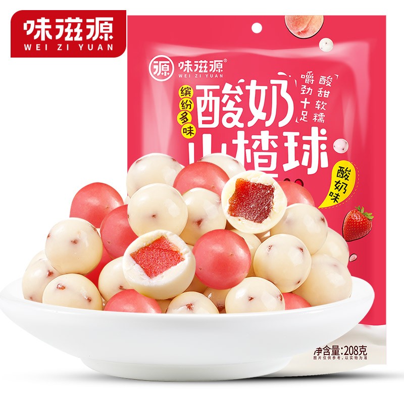 【京东旗舰店】味滋源 网红酸奶山楂球 208g*1袋