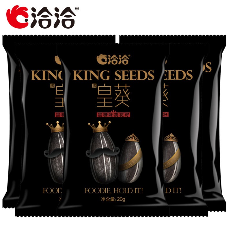 【旗舰店】洽洽 皇葵瓜子 20g*18袋