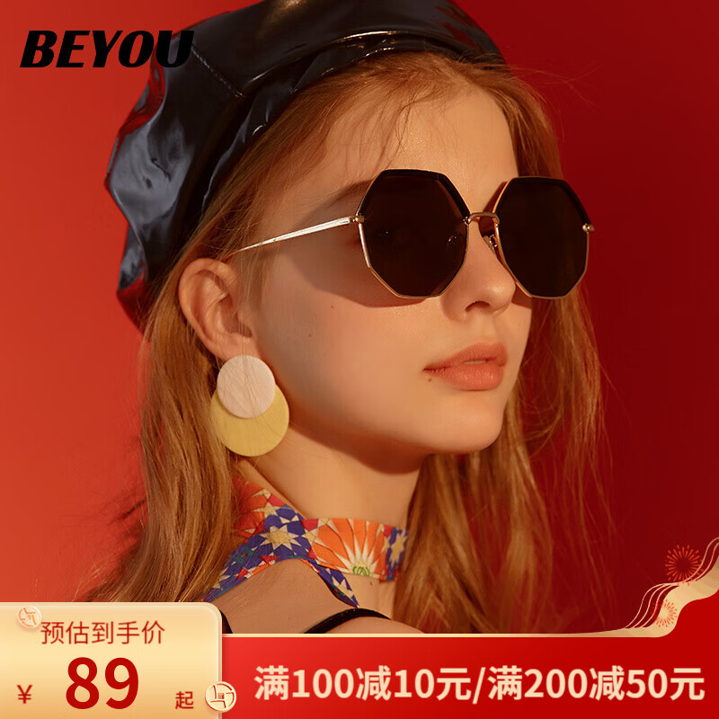 【京东旗舰店】BE YOU 女士太阳眼镜 C1金框黑片