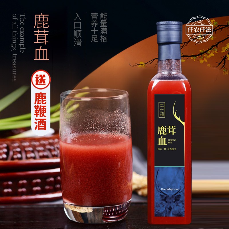 【旗舰店】仟农仟滋 鹿茸血500ml+鹿鞭酒500ml