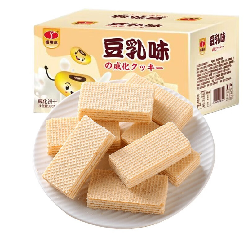 【JD旗舰店】福瑞达 日本风味豆乳威化饼干300g*2箱