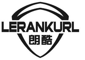 朗酷（LERANKURL） 书包