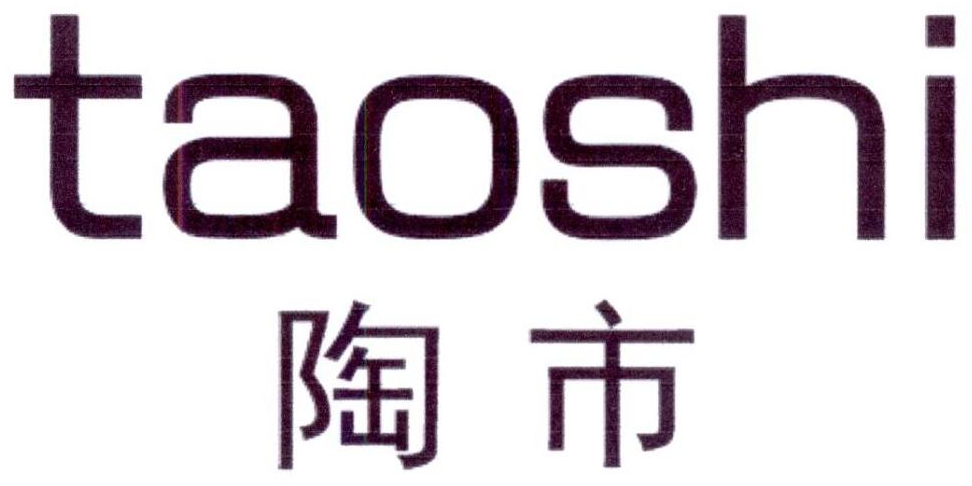 陶市（taoshi） 厨卫配件