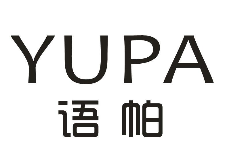 语帕（YUPA） 女士休闲鞋