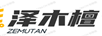 泽木檀
