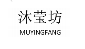 沐莹坊（MUYINGFANG） 项链/吊坠