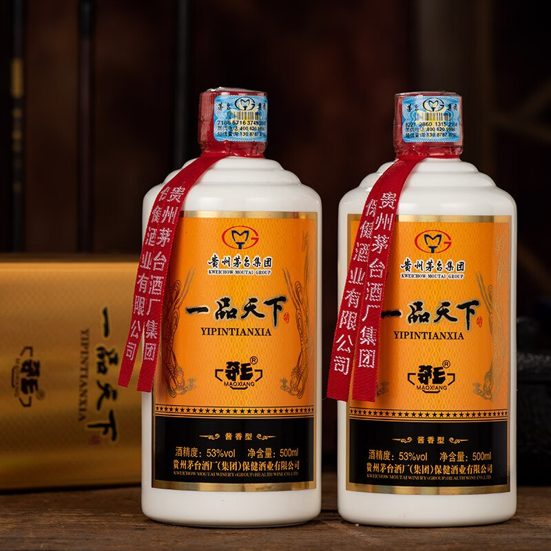 【贵州茅台集团】 茅台礼盒酒 商务送礼白酒 一品天下俩瓶 500ml*2瓶