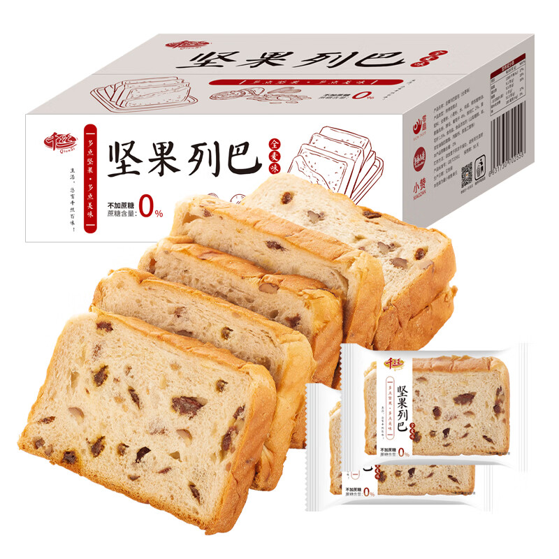 【旗舰店】千丝 全麦坚果列巴  400g/箱