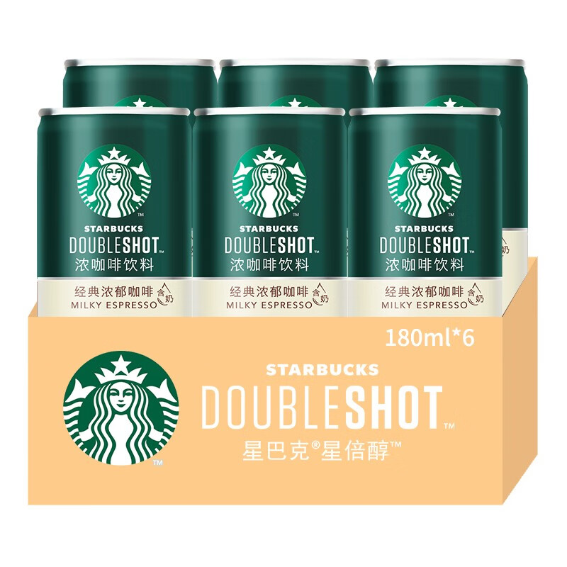 【官方正品】星巴克（Starbucks）罐装咖啡饮料 180ml*6罐