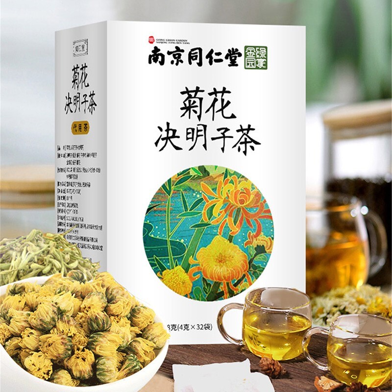 【到手价7.9元】南京同仁堂 菊花决明子茶 1盒装 (32小袋)