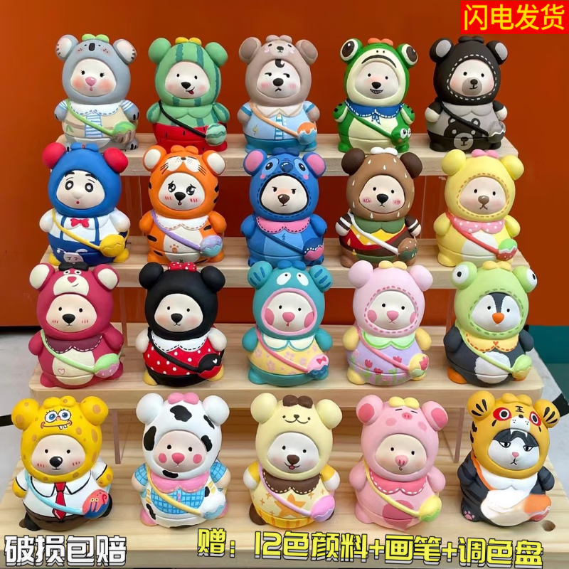 【15.9包邮】贝可麦拉 儿童石膏娃娃 10只3D小熊白胚+12色颜料2画笔