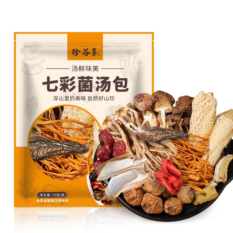 【JD旗舰店】七彩菌菇汤料包   70g