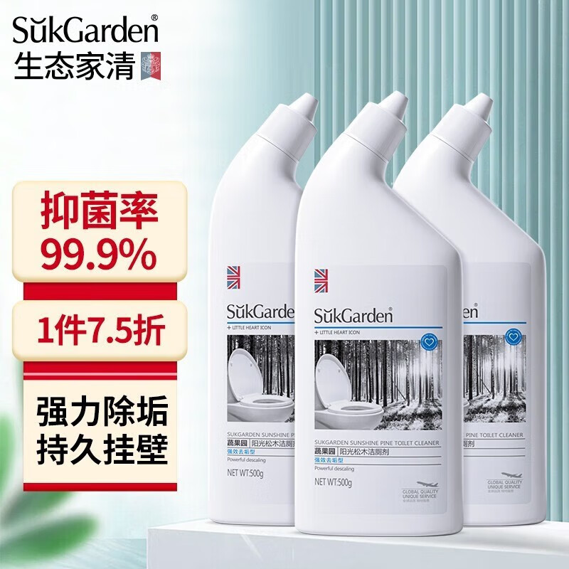 【官方旗舰店】蔬果园（SukGarden）阳光松木洁厕剂 500g*3瓶