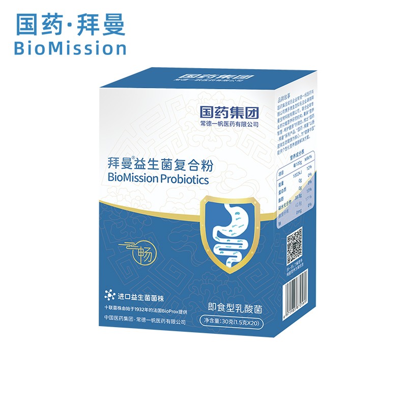 【旗舰店】拜曼十联益生菌粉儿童成人孕妇鼠李糖乳杆菌1.5g*20