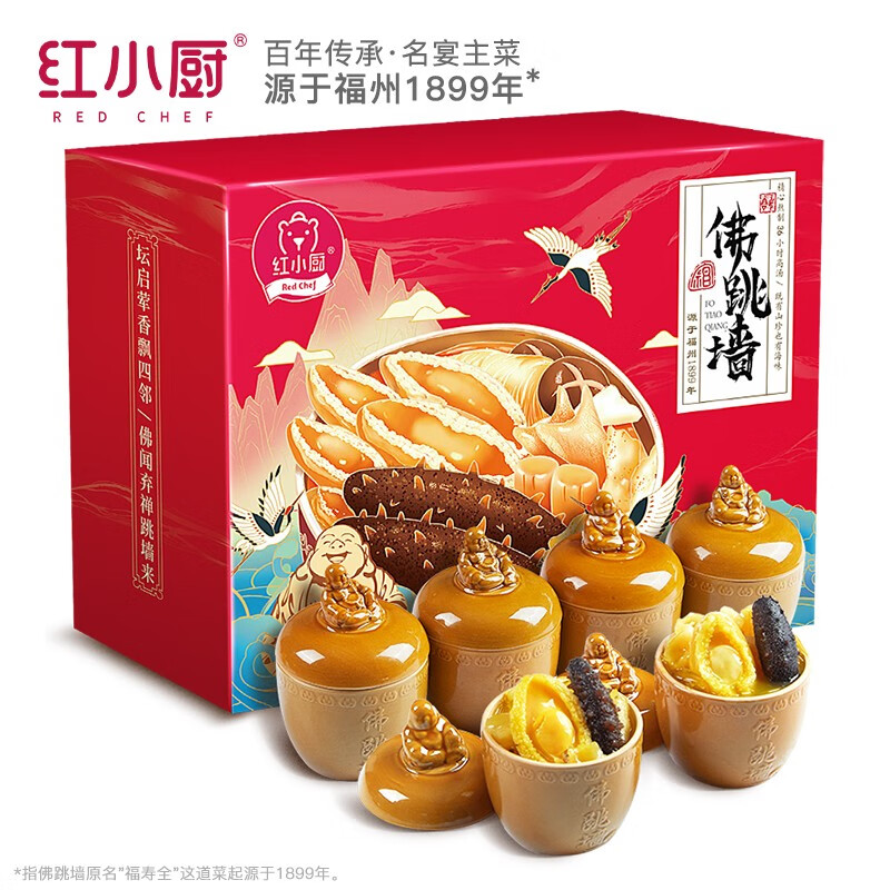 【旗舰店159！到手】红小厨 佛跳墙220g*6罐 礼盒装