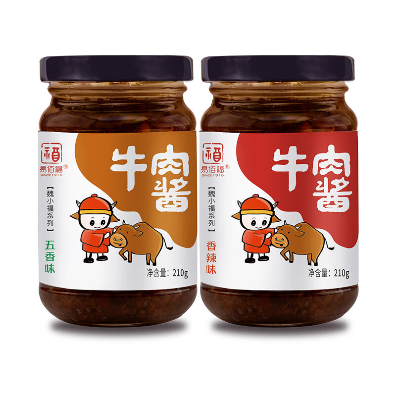 【10.9包邮】易佰福 牛肉酱香辣味210g+五香味210g