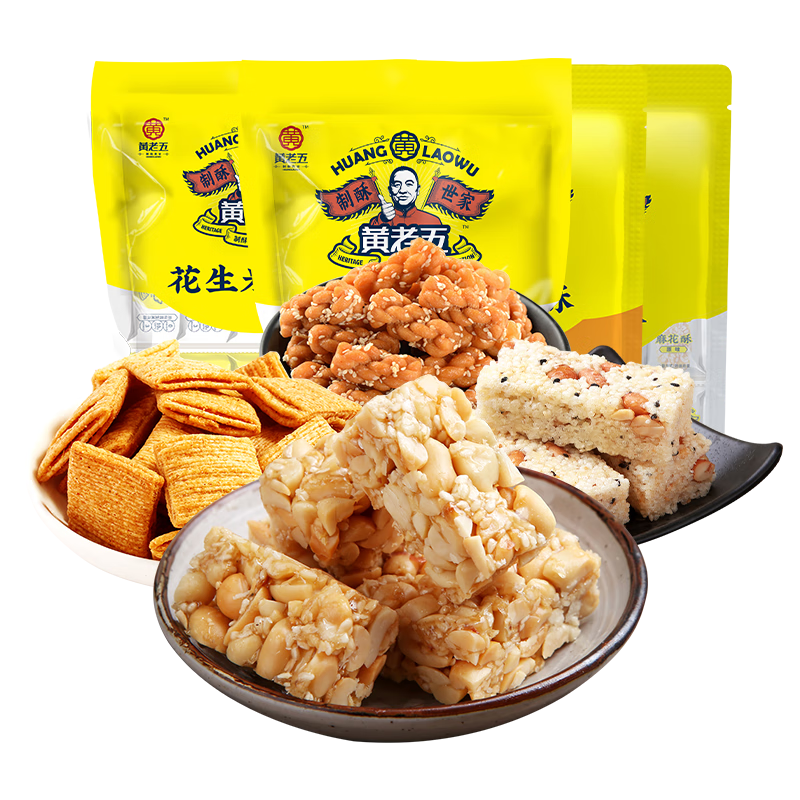 【补贴17.9包邮】黄老五 花生酥组合零食大礼包656g