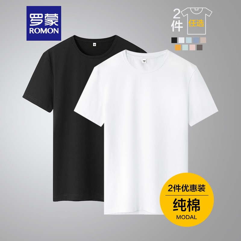 罗蒙（ROMON）两件装 男士纯棉短袖t恤 【黑色+白色】 XL/180(推荐体重135-150斤）