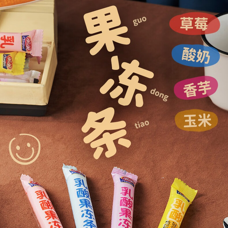 亲亲（Qinqin）果冻条 乳酸果汁果味果冻  乳酸混合28支+水果混合32支