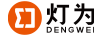 灯为