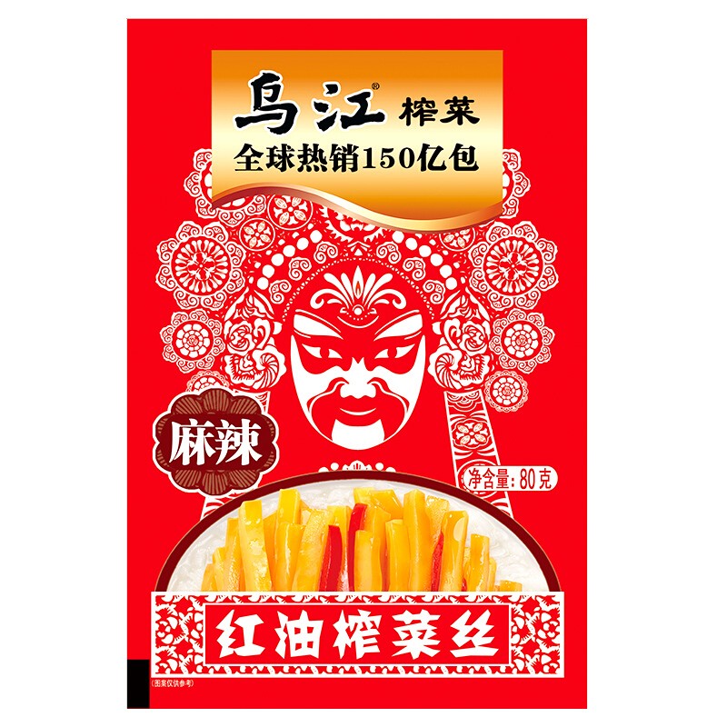【下饭神器】乌江涪陵榨菜 红油味80g*5袋