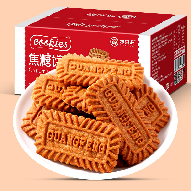 【JD专营店】味滋源 比利时风味饼干焦糖饼干 500g/盒装