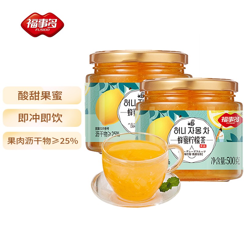 【旗舰店】福事多 蜂蜜柠檬茶500g（发2罐）