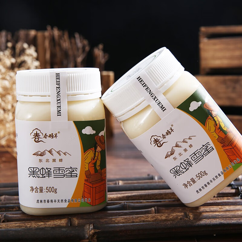 春将半 东北黑蜂蜂蜜 椴树雪蜜 500g*2瓶