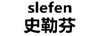 史勒芬（slefen） 龙头