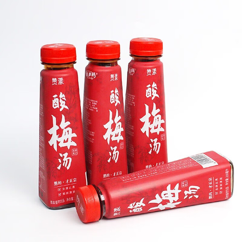 【旗舰店】赞漾 酸梅汁饮料整箱 300ml*8瓶