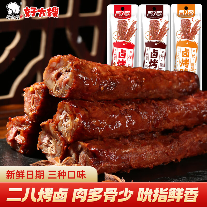 【JD旗舰店】好大嫂 整根手撕烤脖600g（40g*15根）