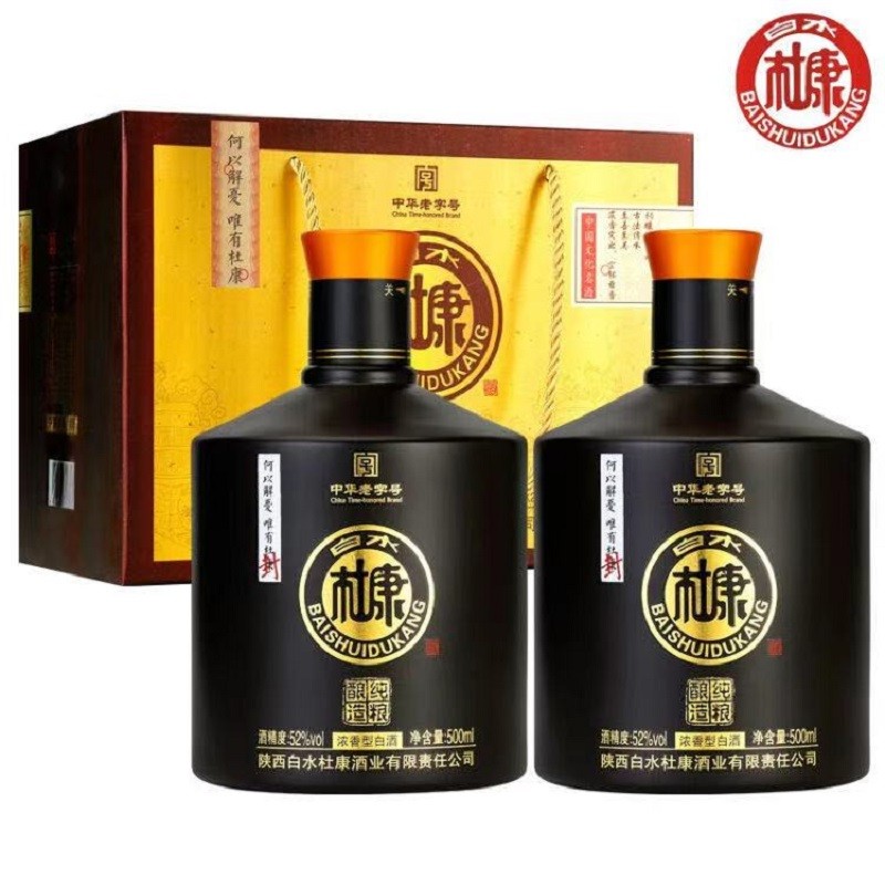 【旗舰店】白水杜康 52度白酒500ml*2礼盒装