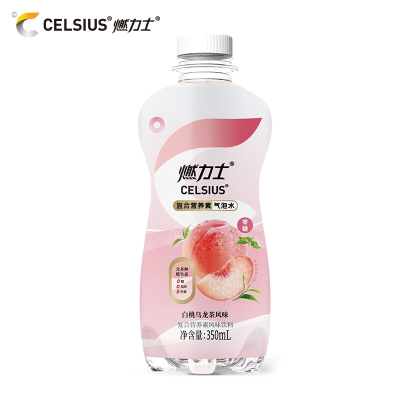 【旗舰店】燃力士（CELSIUS）0糖0热量0卡气泡水荔枝海盐 350ml*12瓶