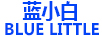 蓝小白（BLUE LITTLE WHITE）