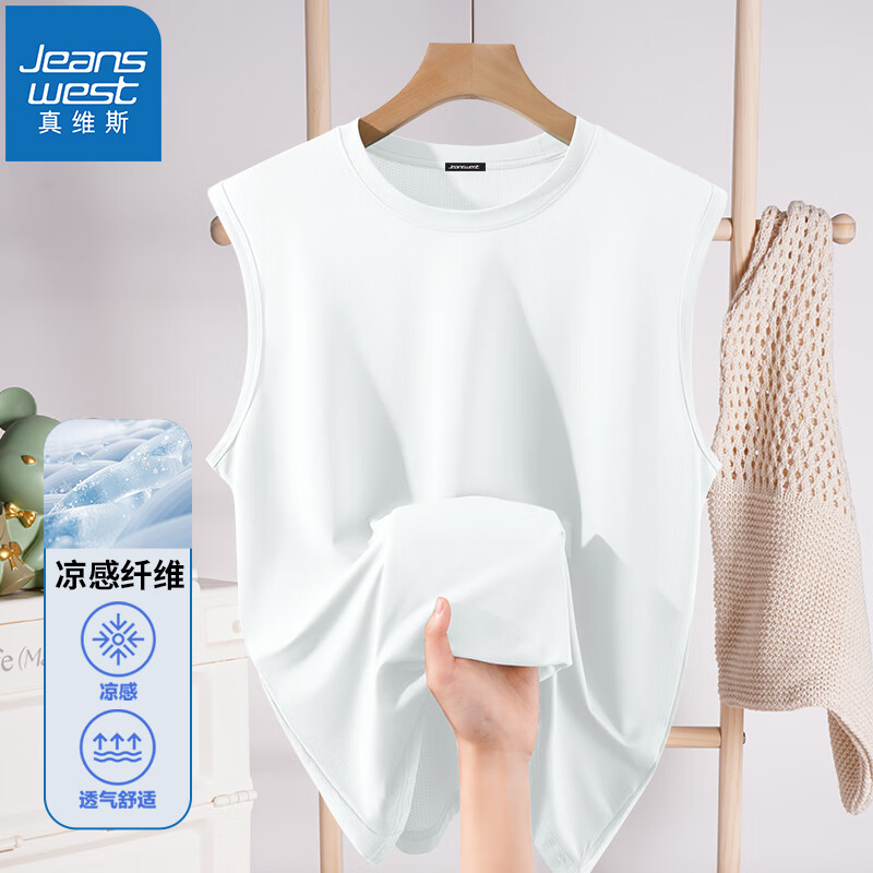 【拍3件59！旗舰店】真维斯（JEANSWEST）夏季新款冰丝网眼背心