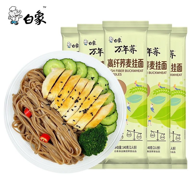 【官方旗舰店】白象 面条挂面无糖精低脂荞麦面140g*5包