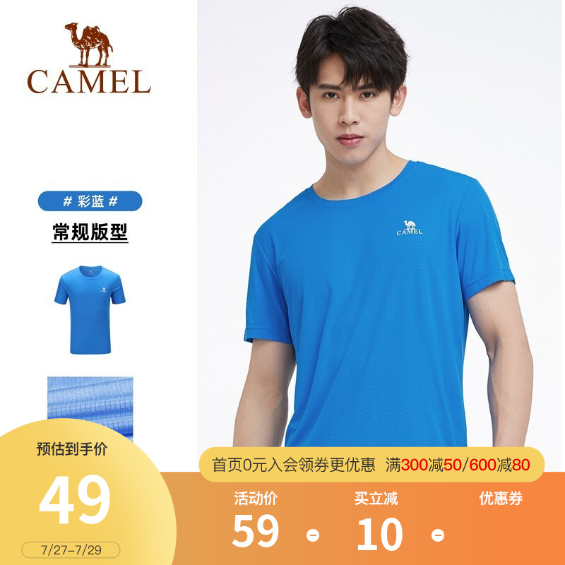 【到手39！旗舰店】骆驼（CAMEL）宽松速干运动T恤