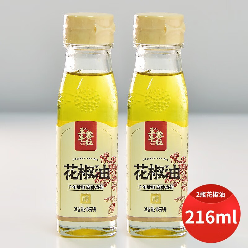 【汉源馆】 五丰黎红  花椒油+藤椒油  108ml*2瓶